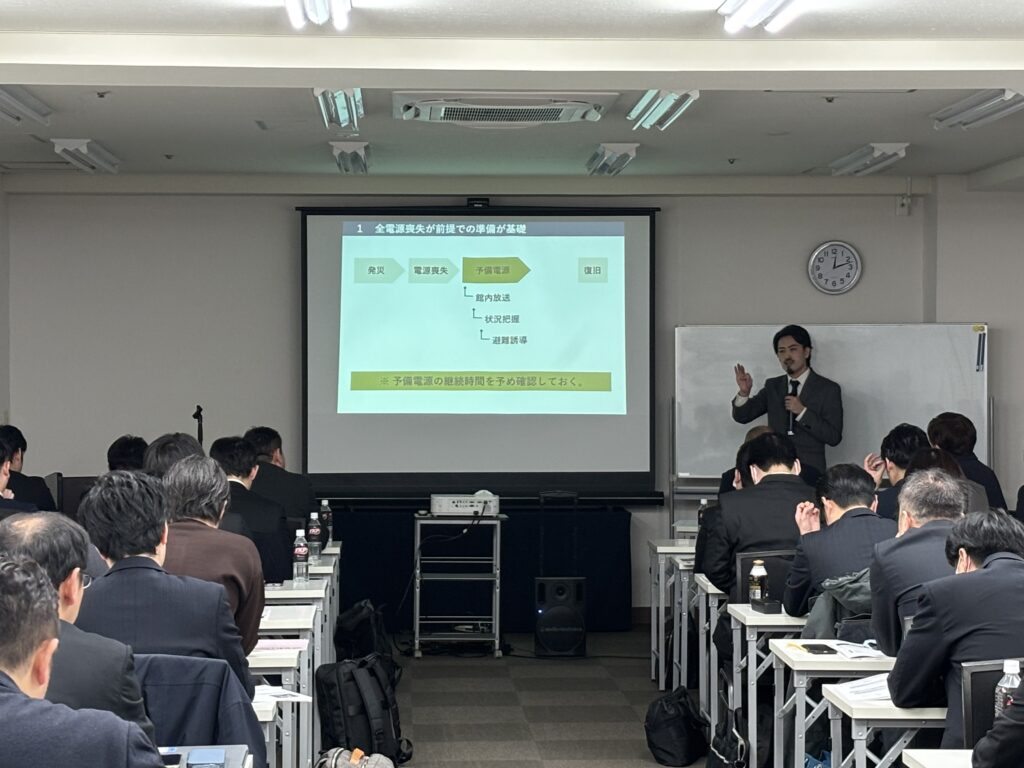 研修の様子